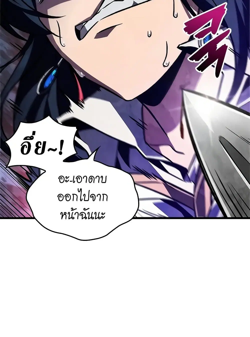 หน้า 88