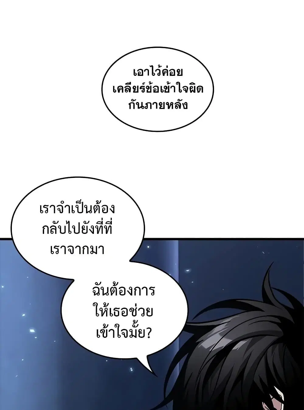 หน้า 91