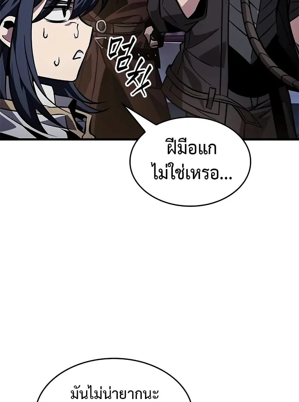 หน้า 94