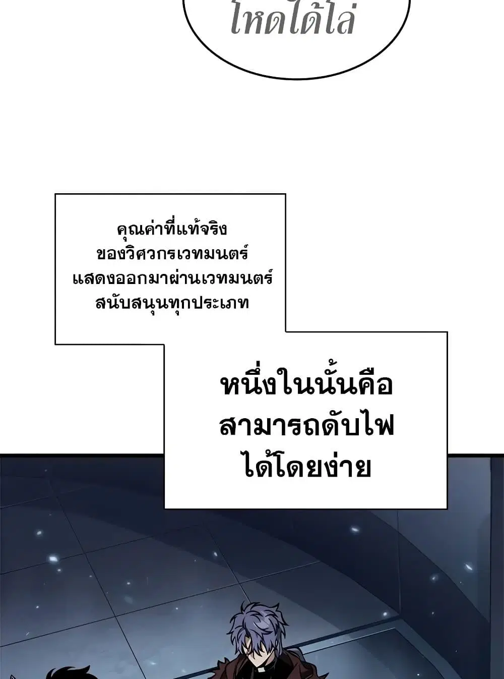 หน้า 98