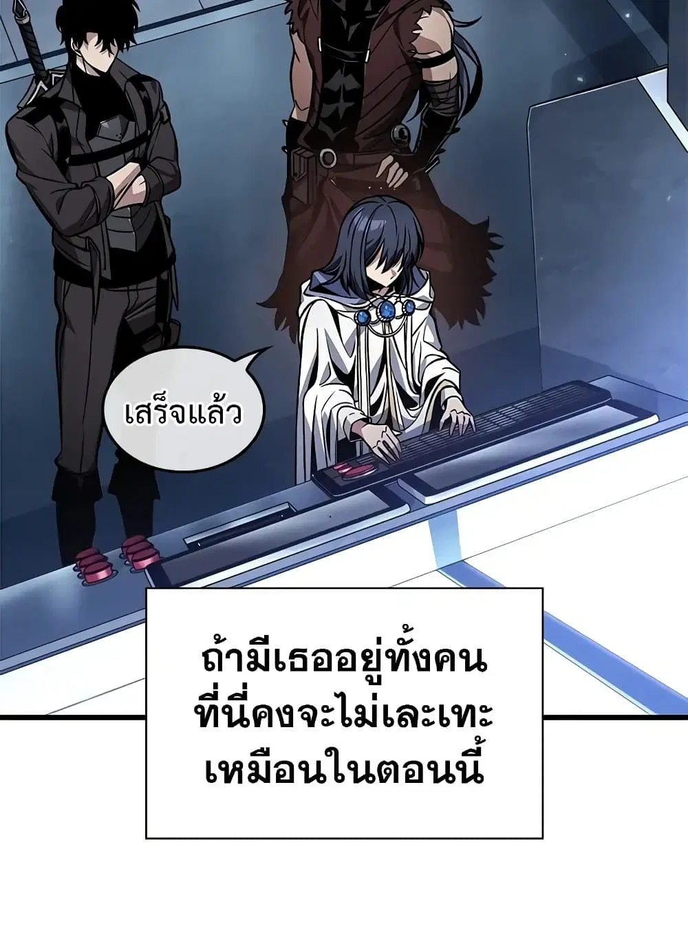 หน้า 99