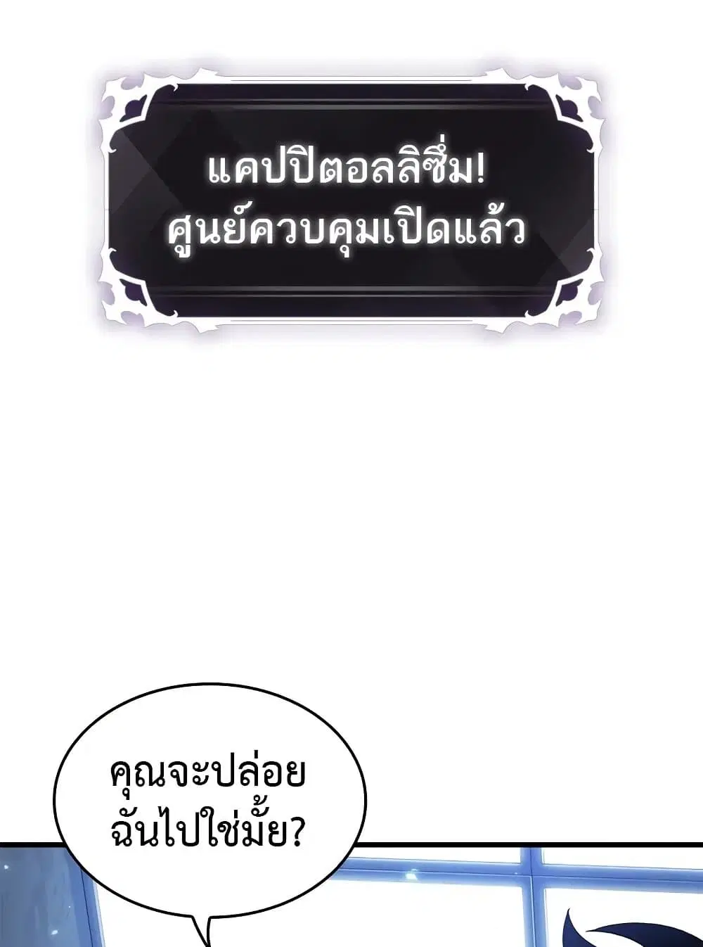 หน้า 100