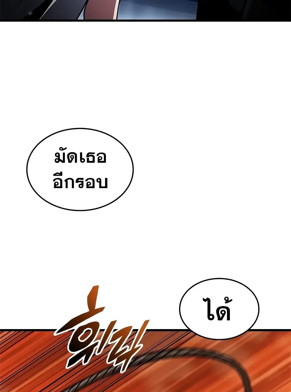 หน้า 102