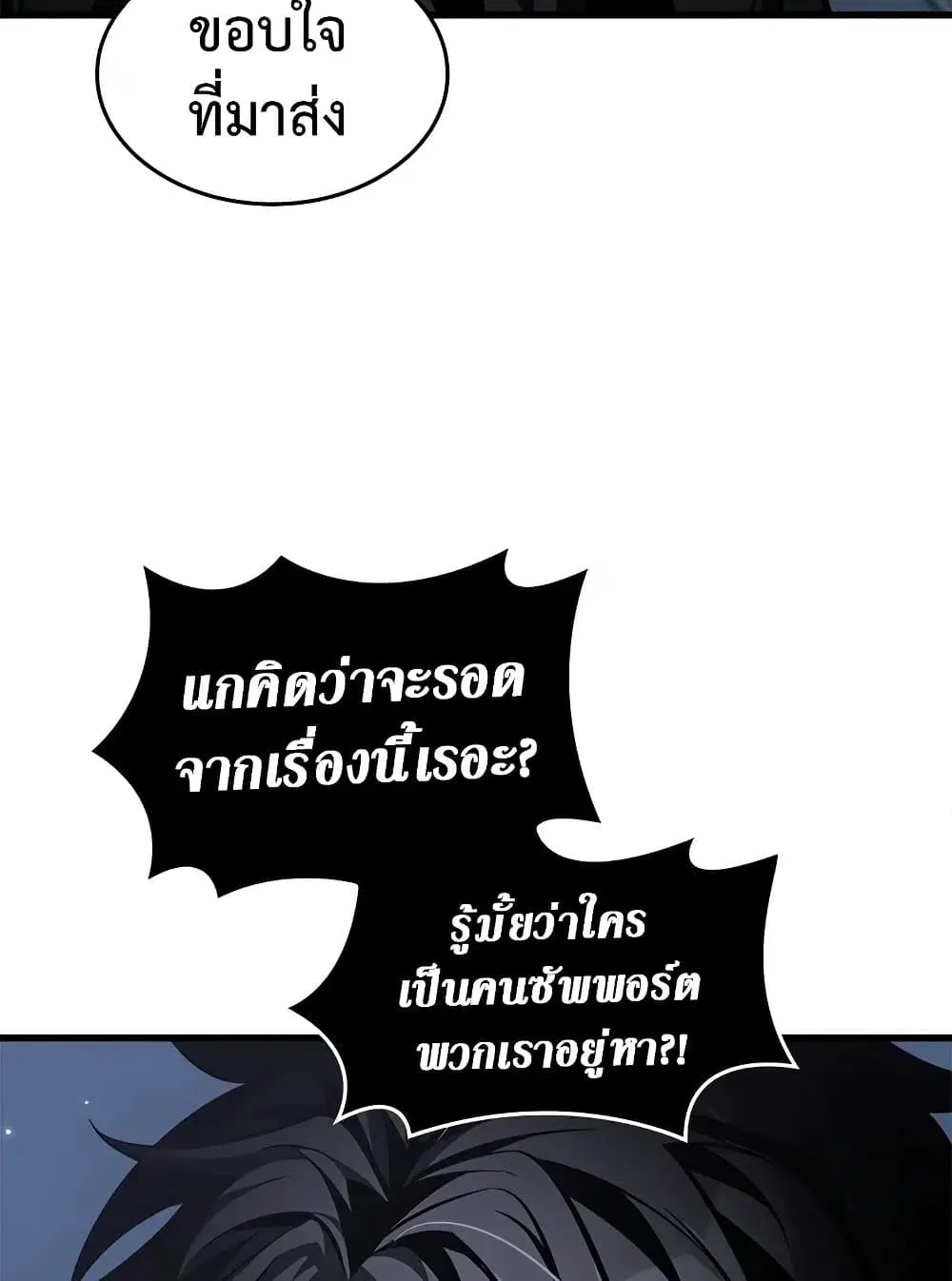 หน้า 108