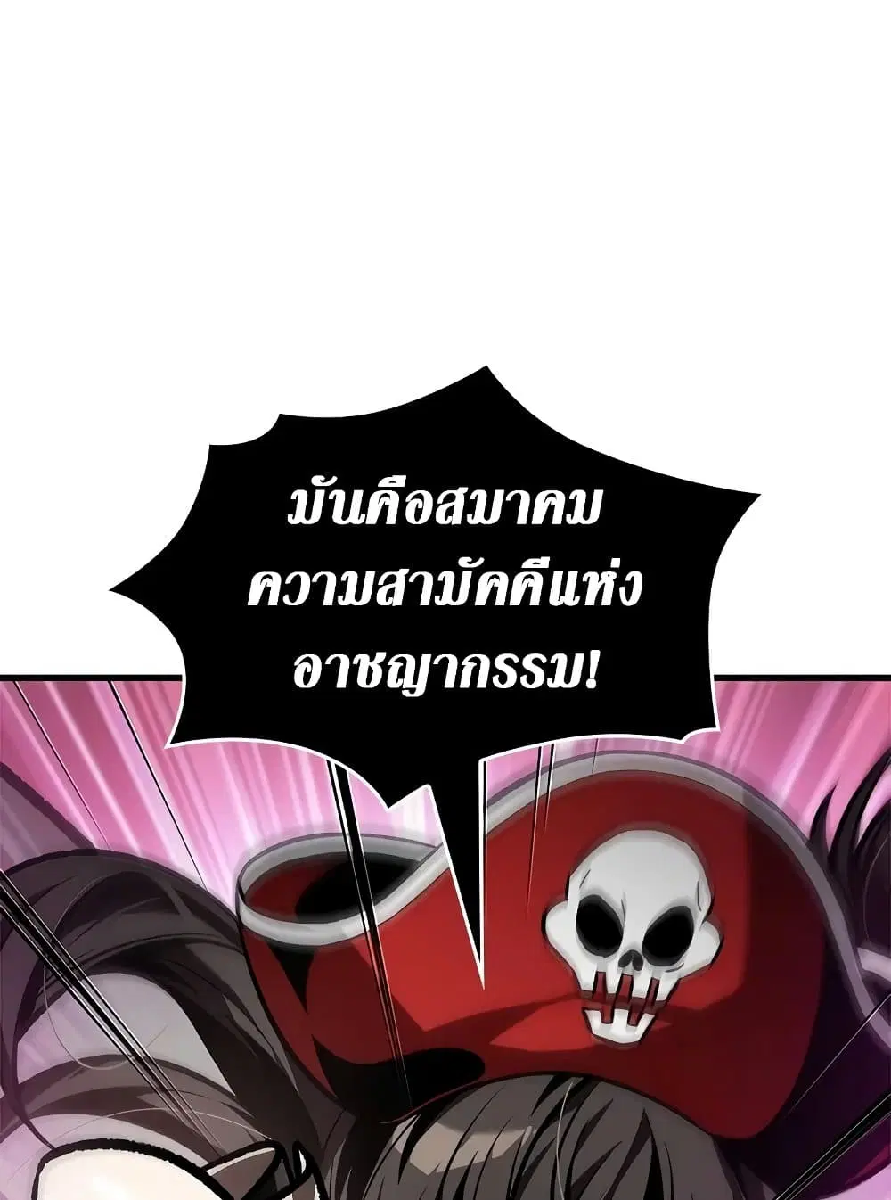 หน้า 110