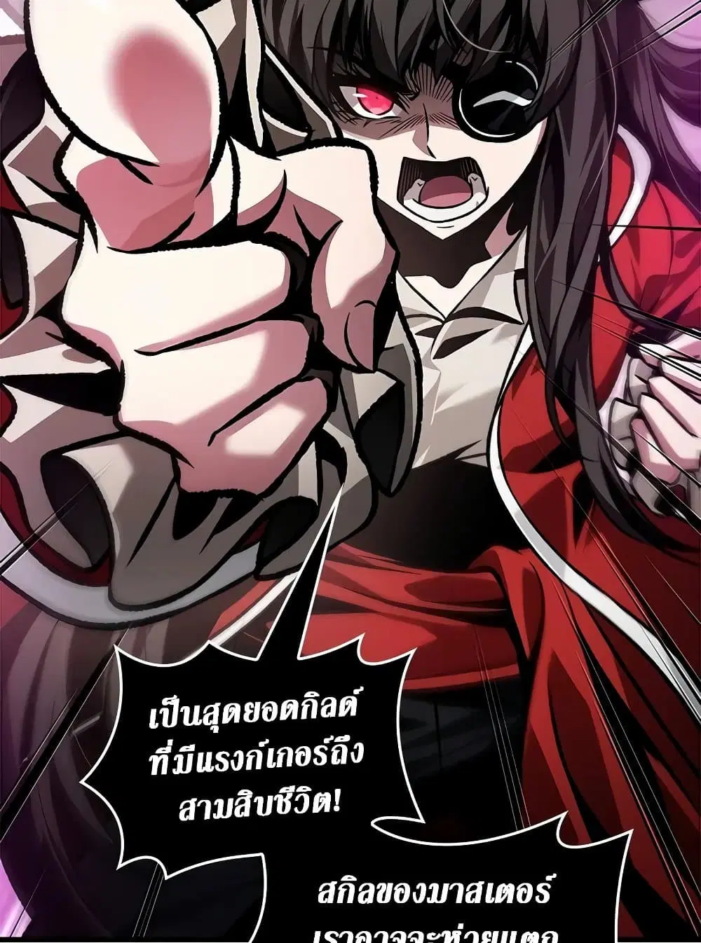 หน้า 111