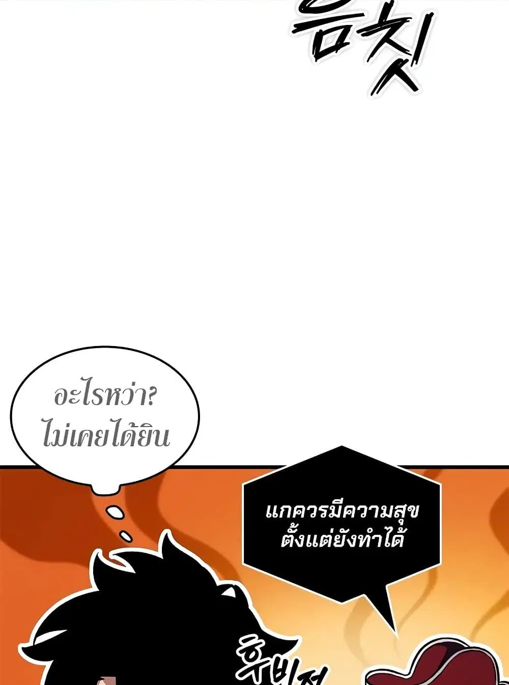 หน้า 113