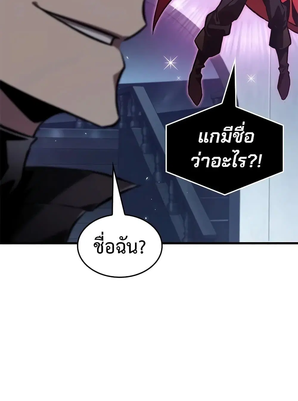หน้า 116