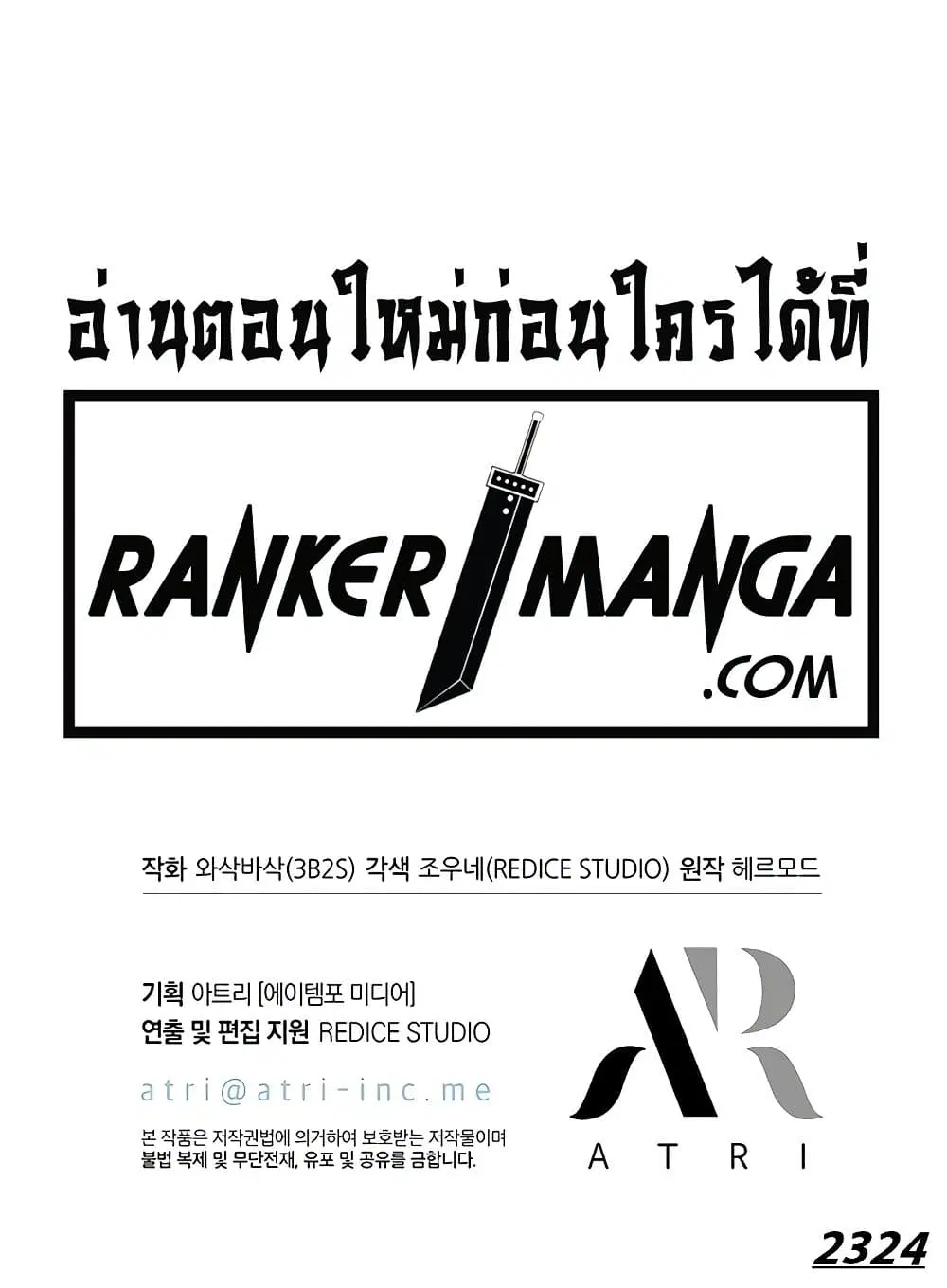 หน้า 121