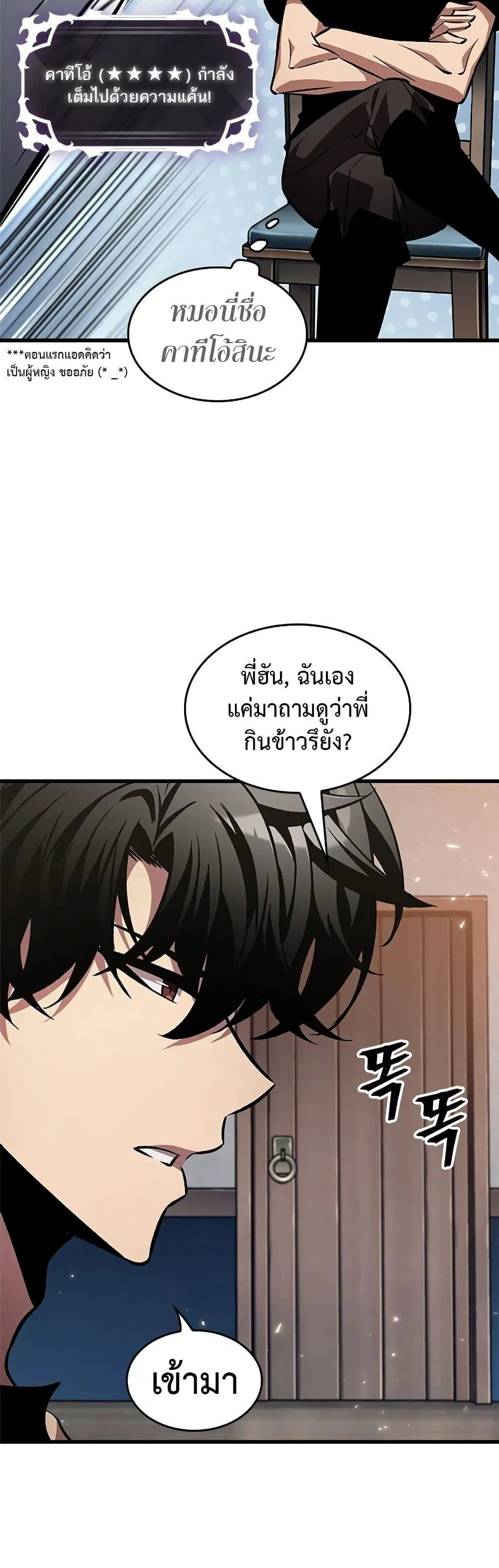 หน้า 21