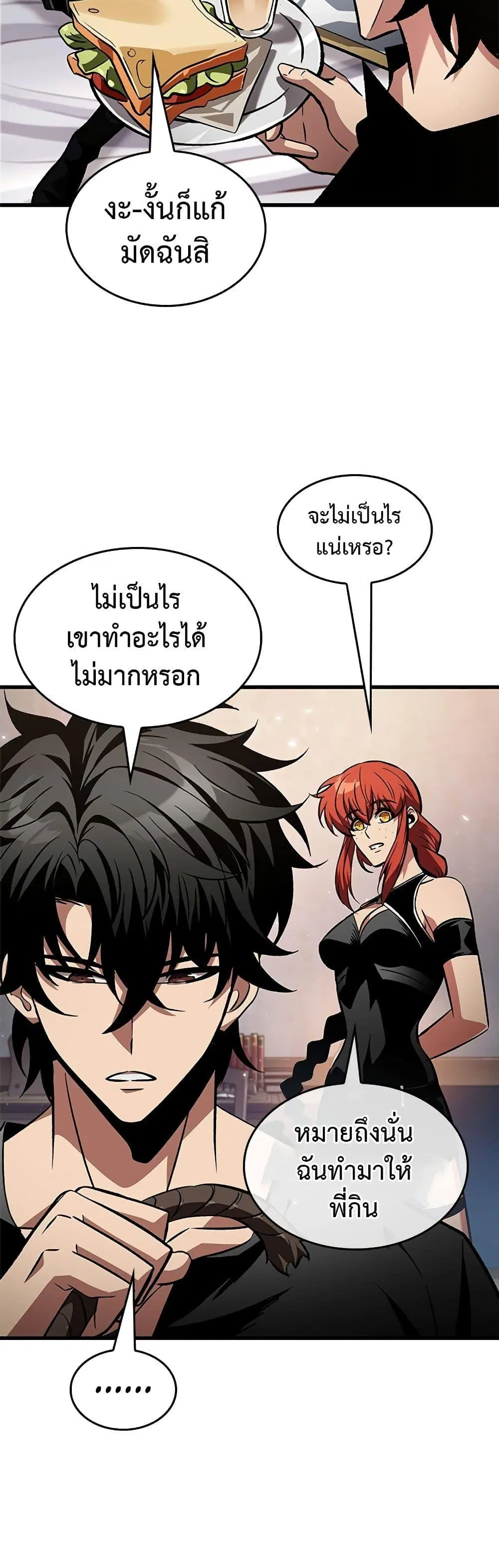 หน้า 24