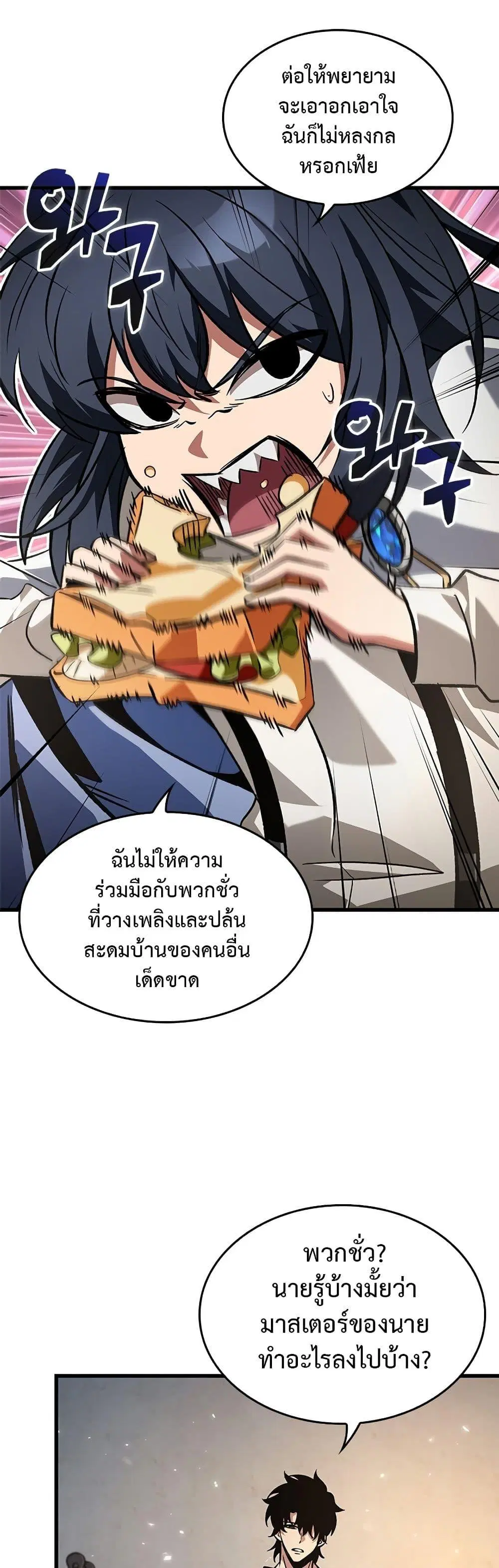 หน้า 25
