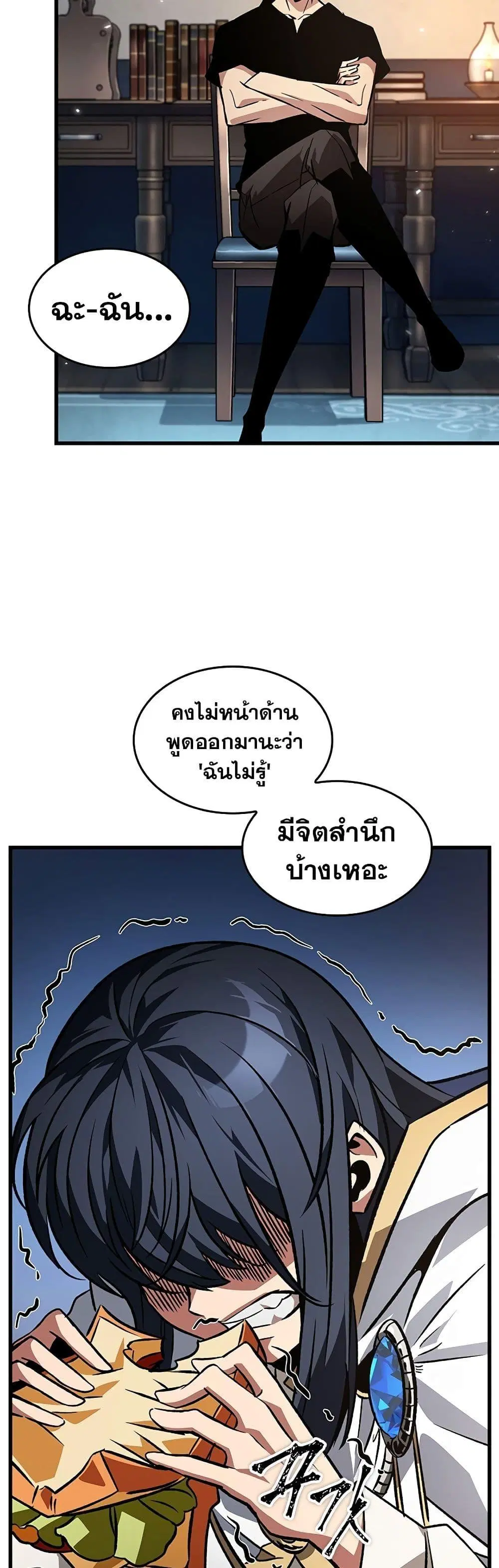 หน้า 26