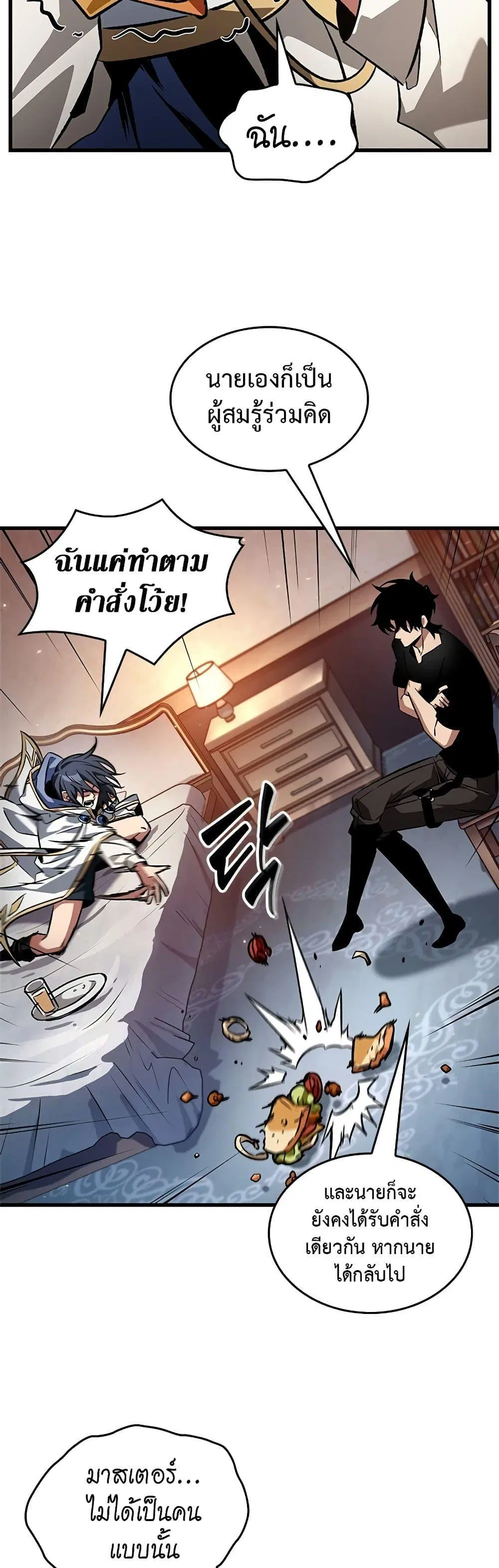 หน้า 27