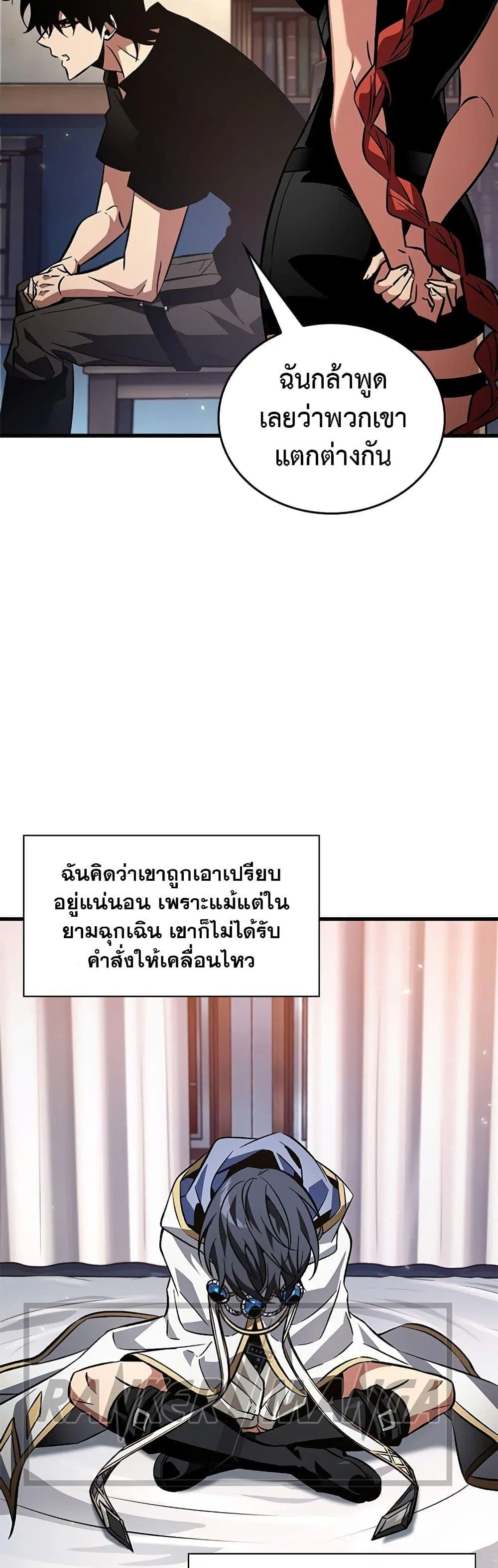หน้า 31