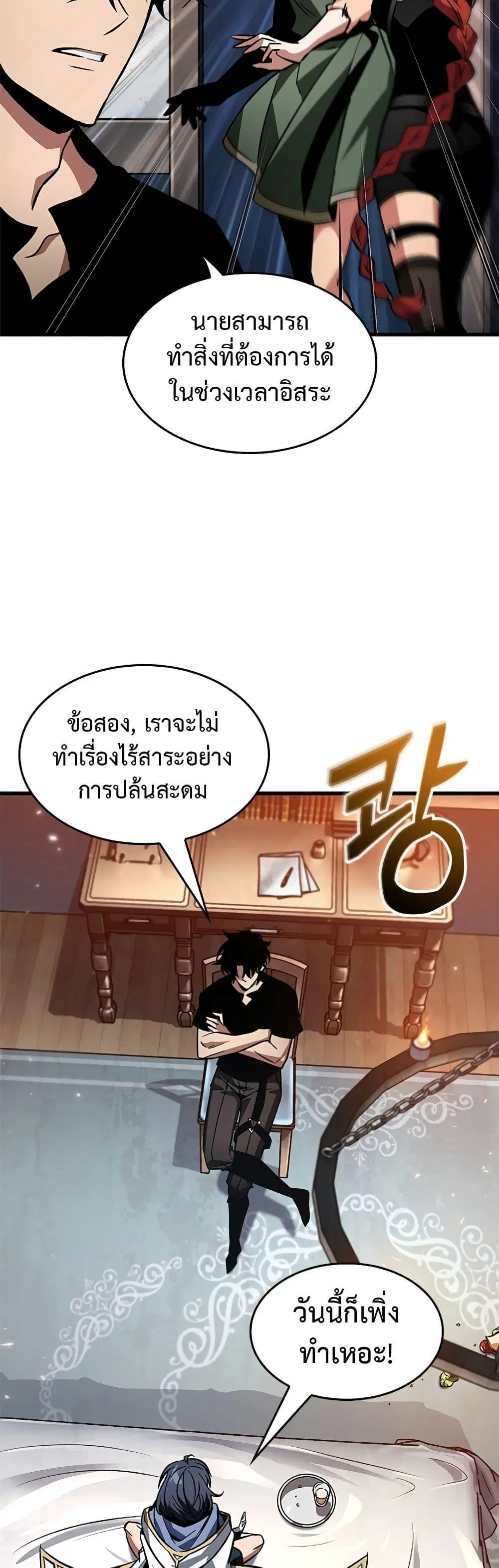 หน้า 34