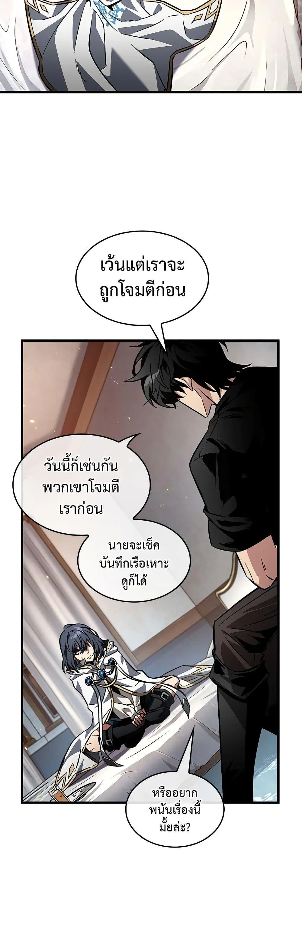 หน้า 35