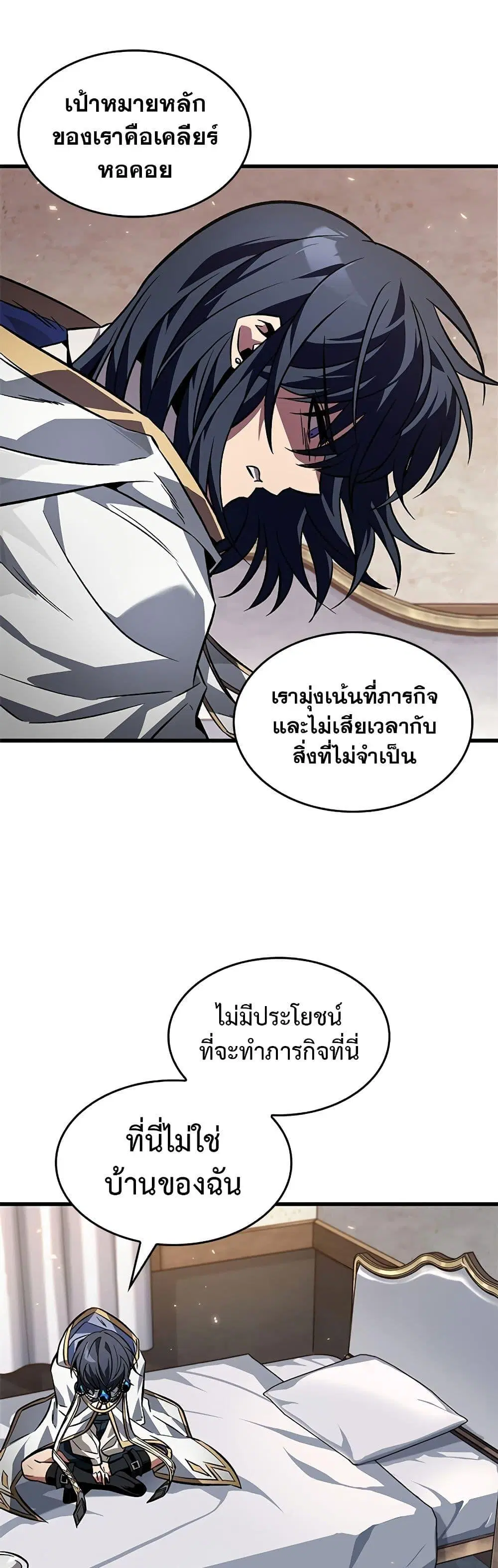 หน้า 36