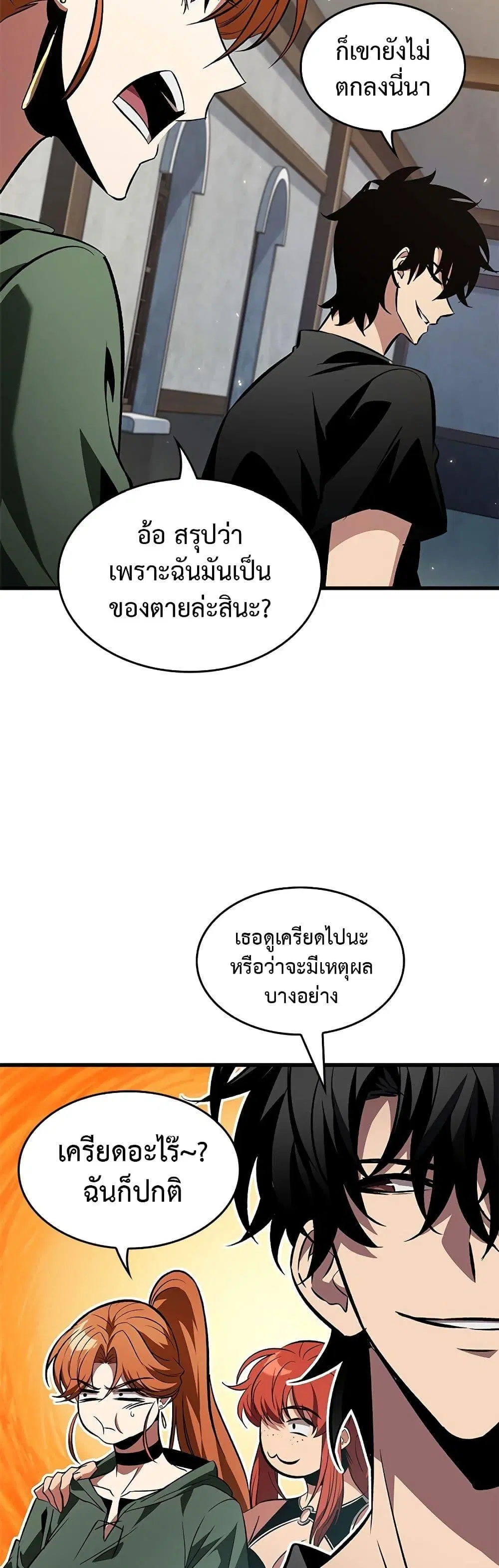 หน้า 42