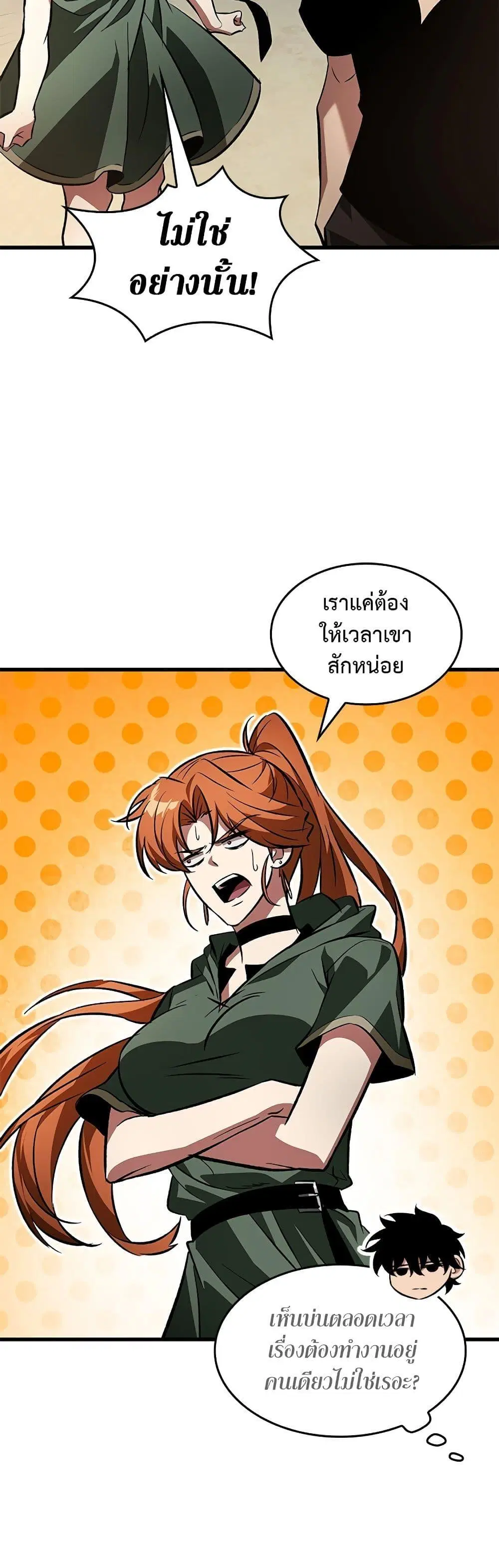 หน้า 45