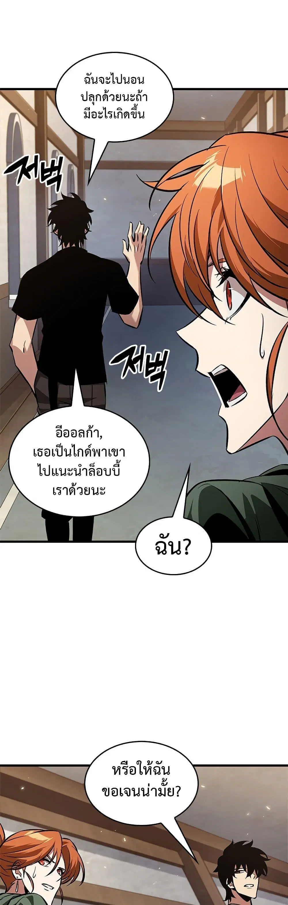 หน้า 46
