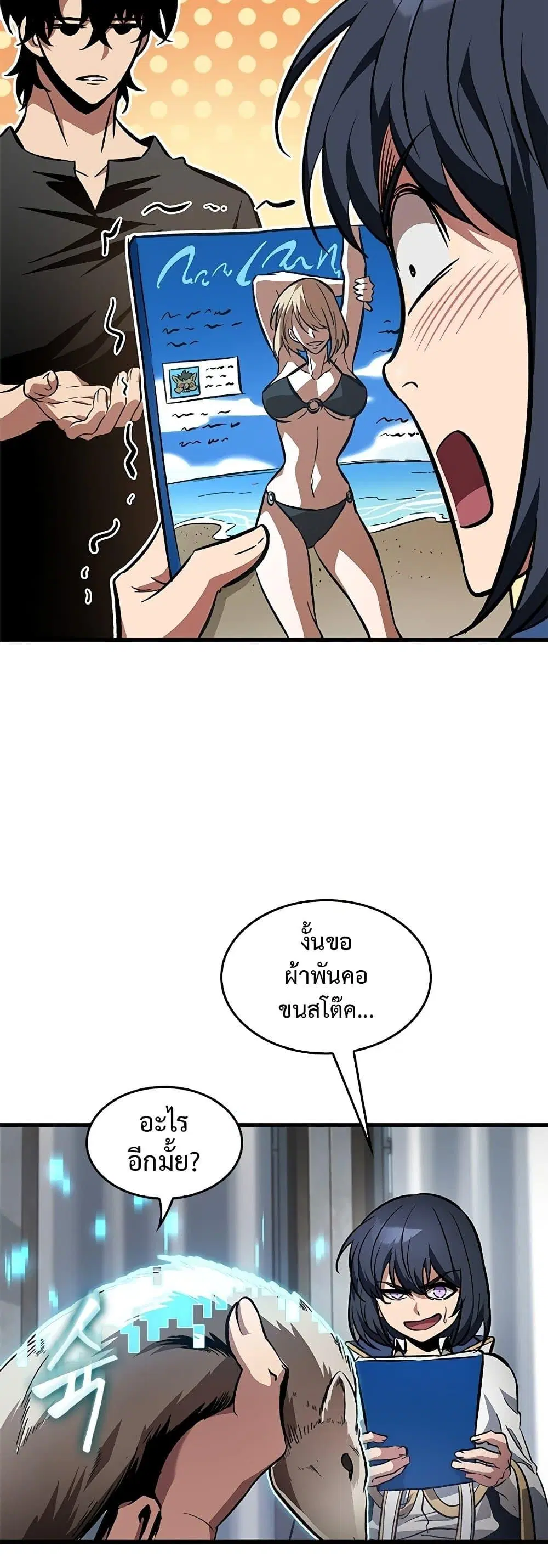 หน้า 16