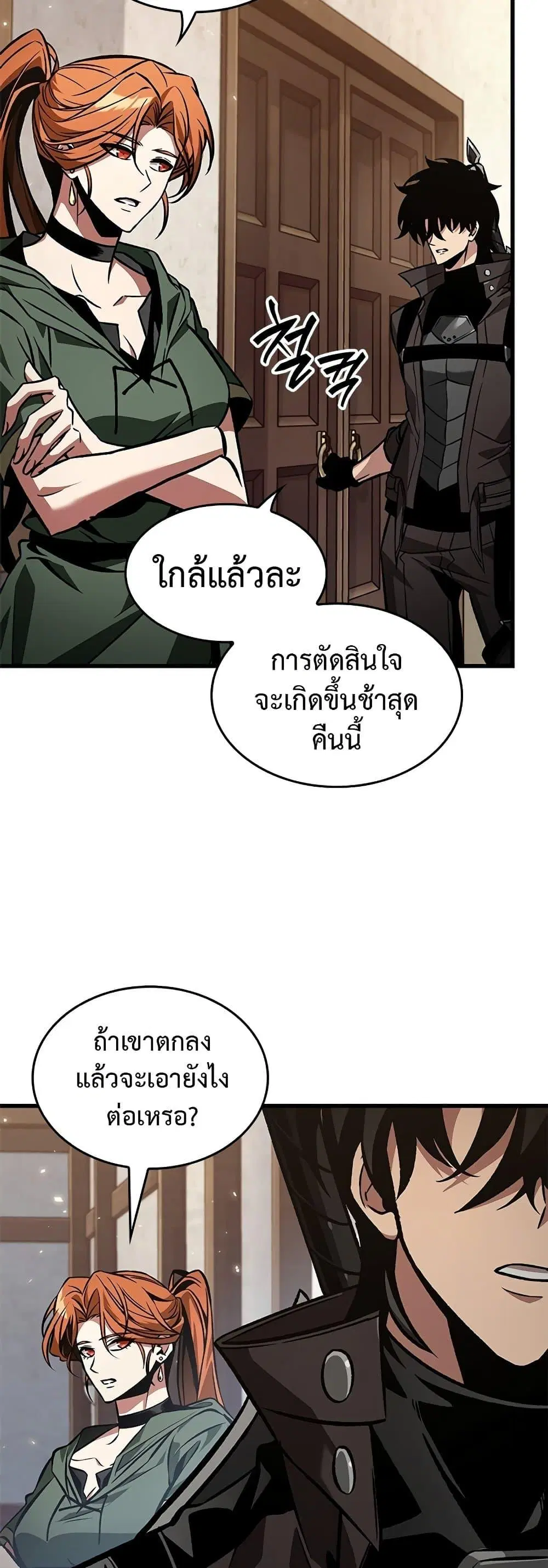 หน้า 26