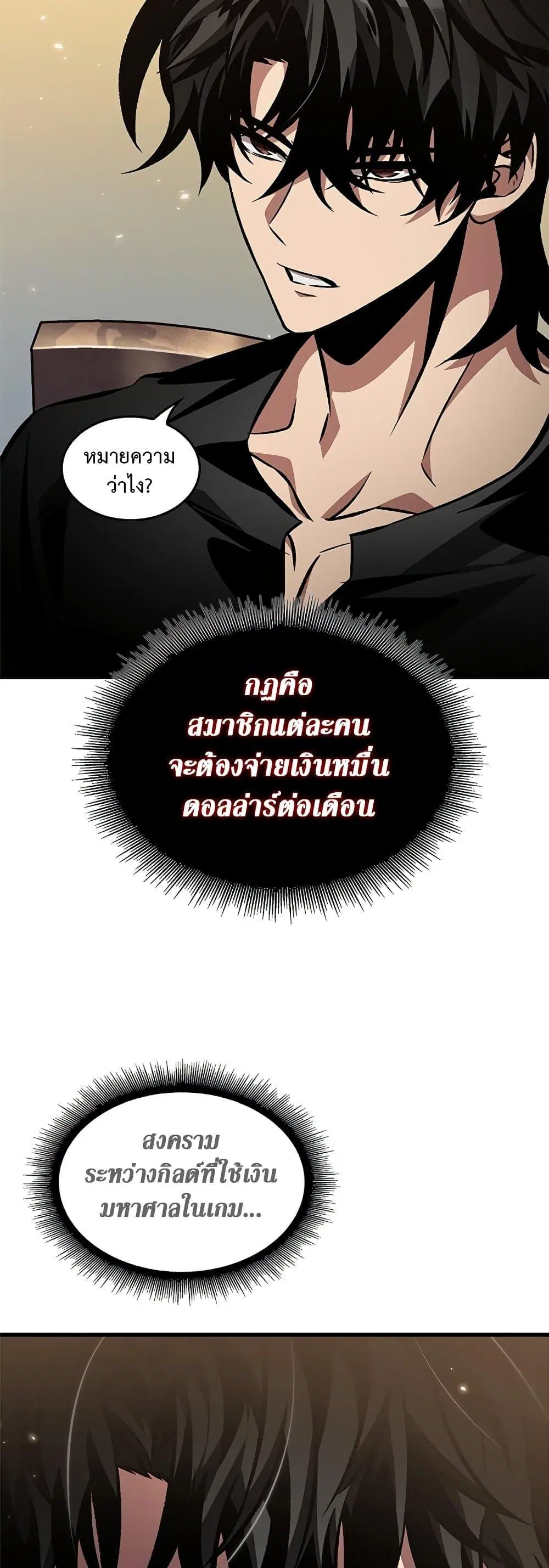 หน้า 31