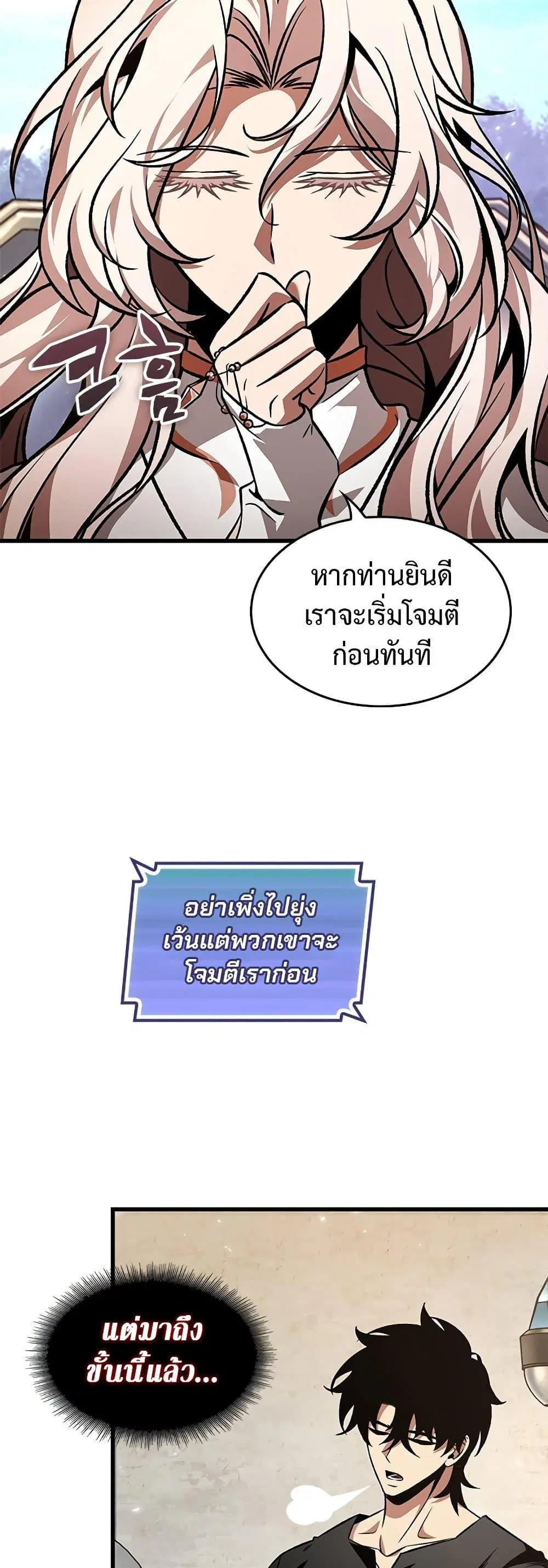 หน้า 36