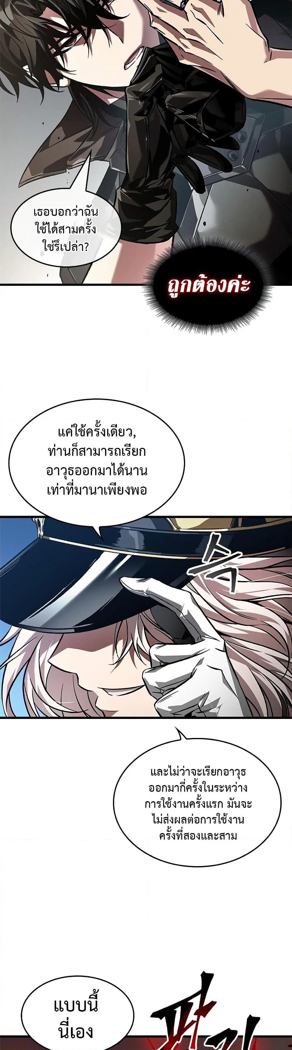 หน้า 41