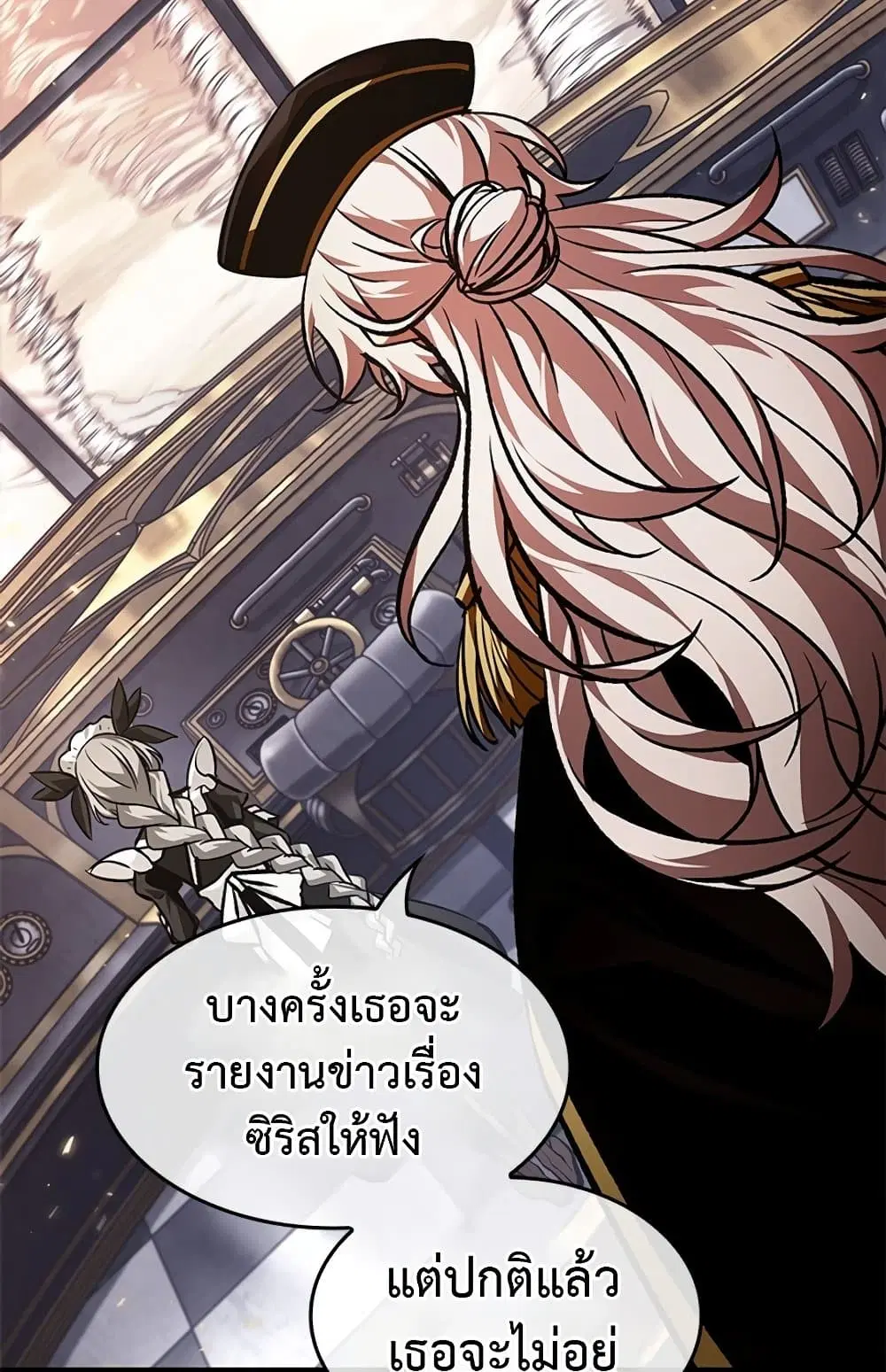 หน้า 27