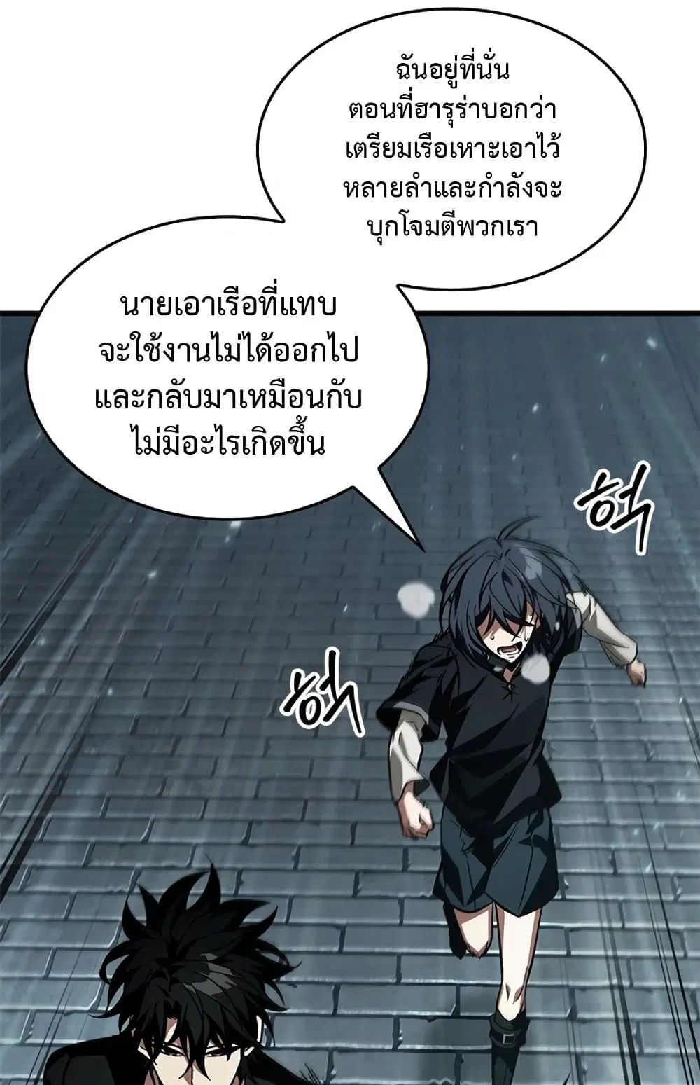 หน้า 61