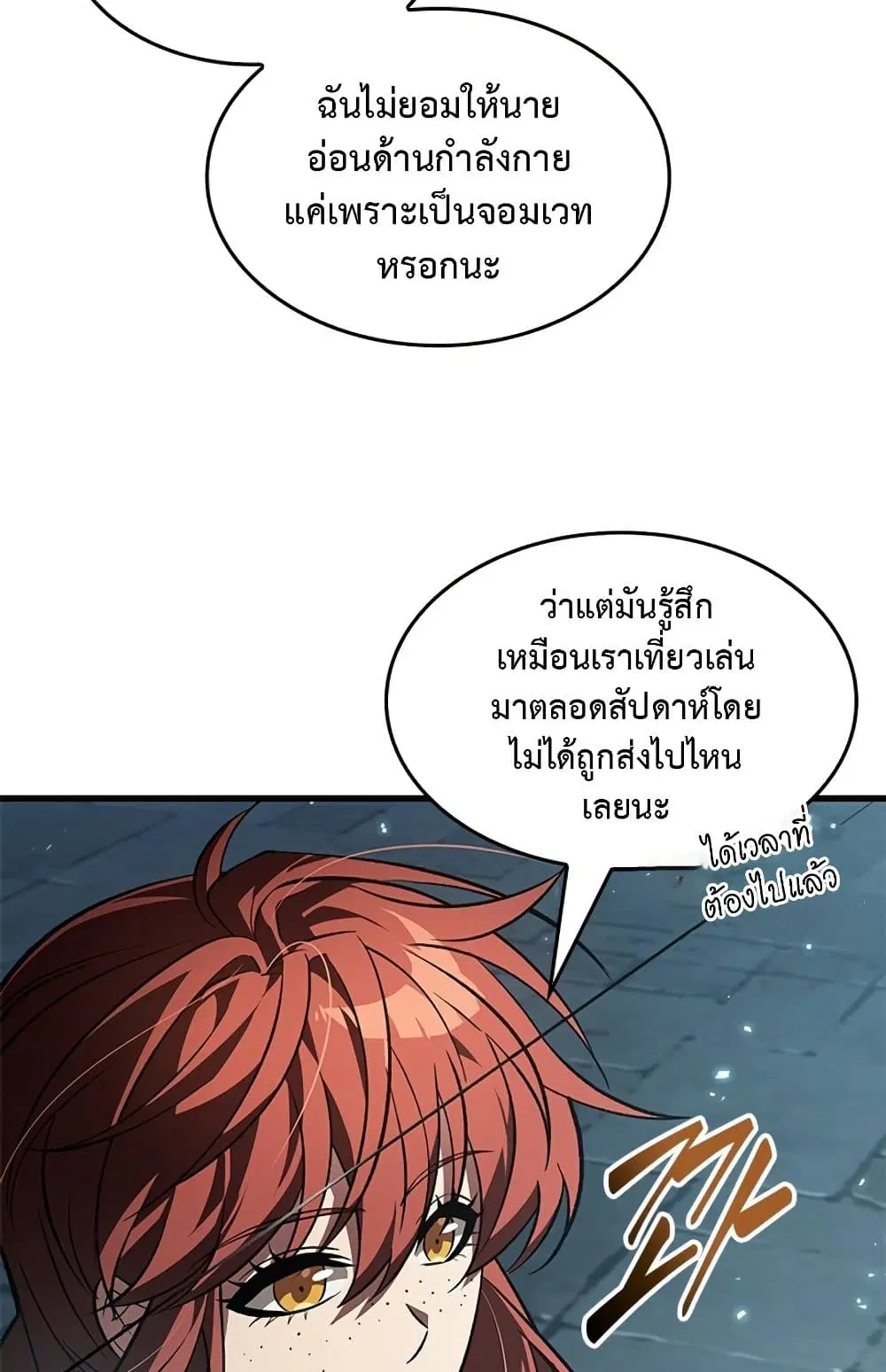 หน้า 64