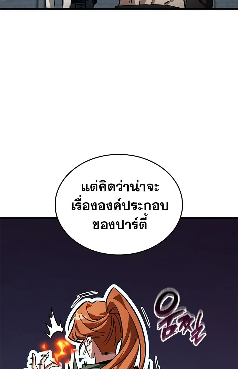 หน้า 70