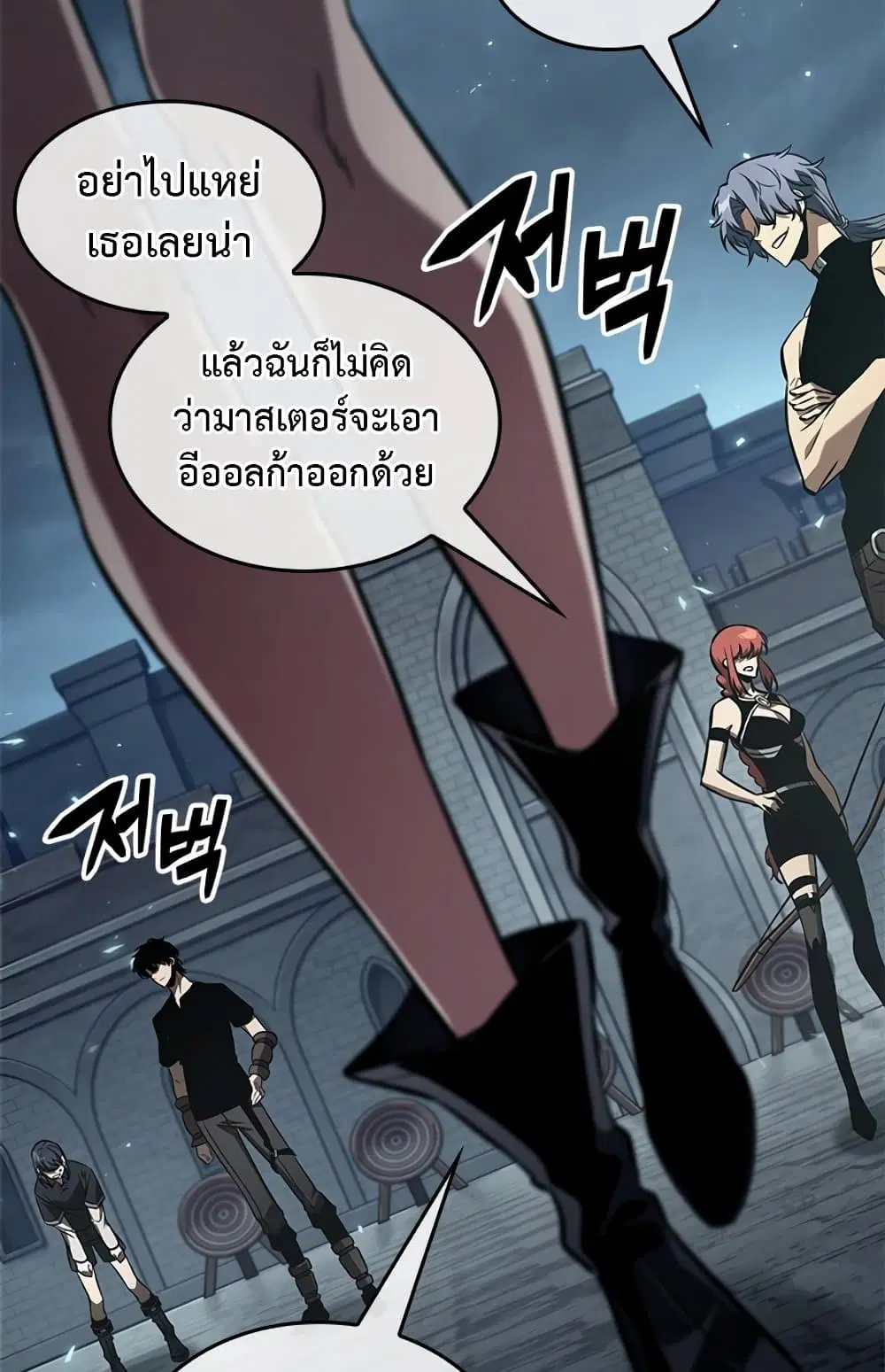 หน้า 75