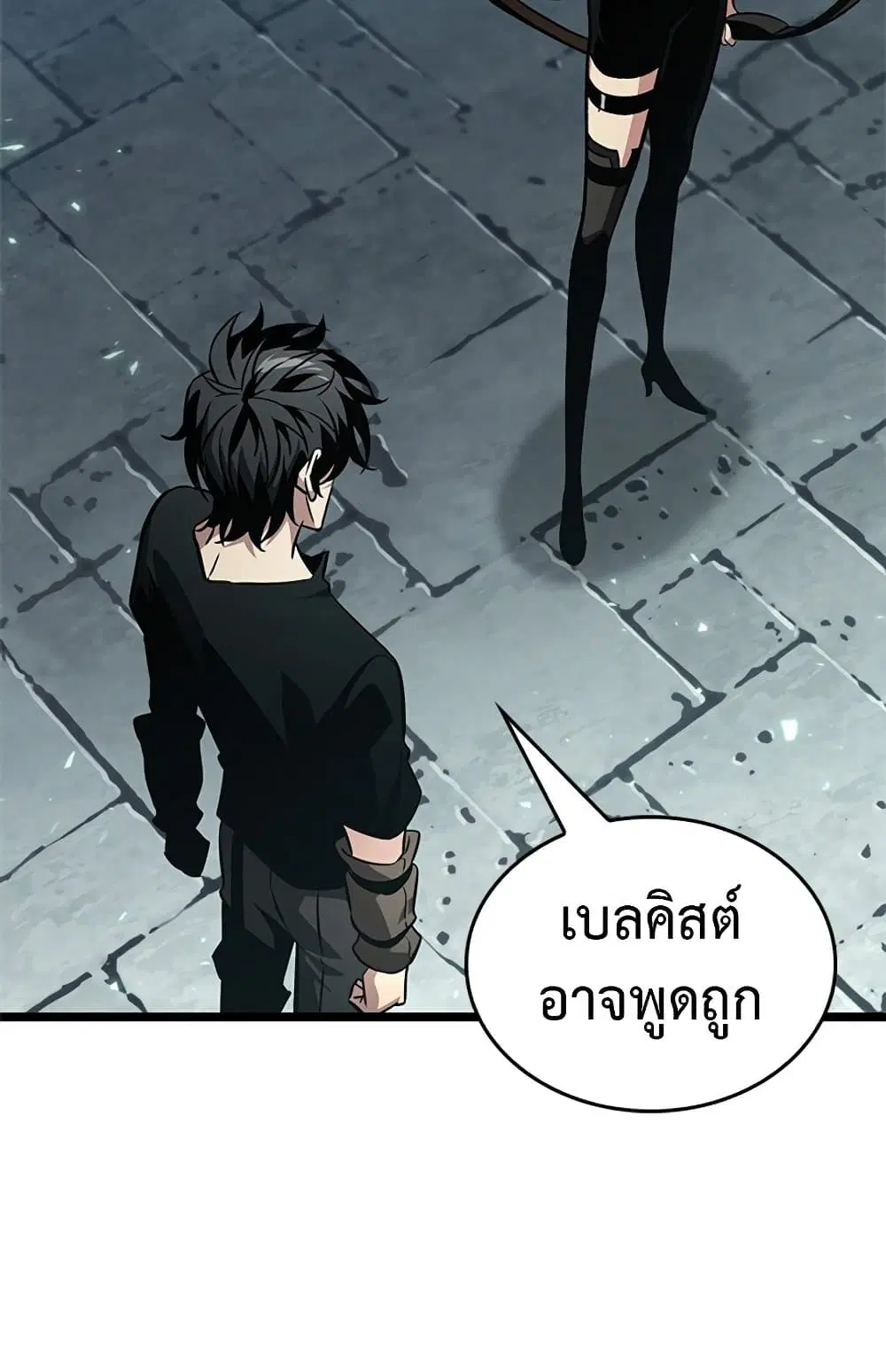 หน้า 77