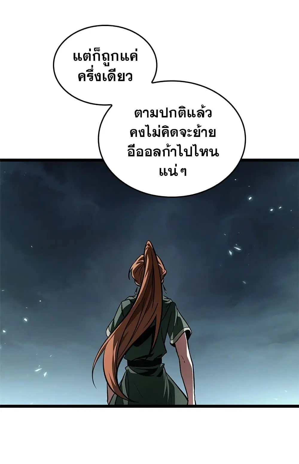 หน้า 78