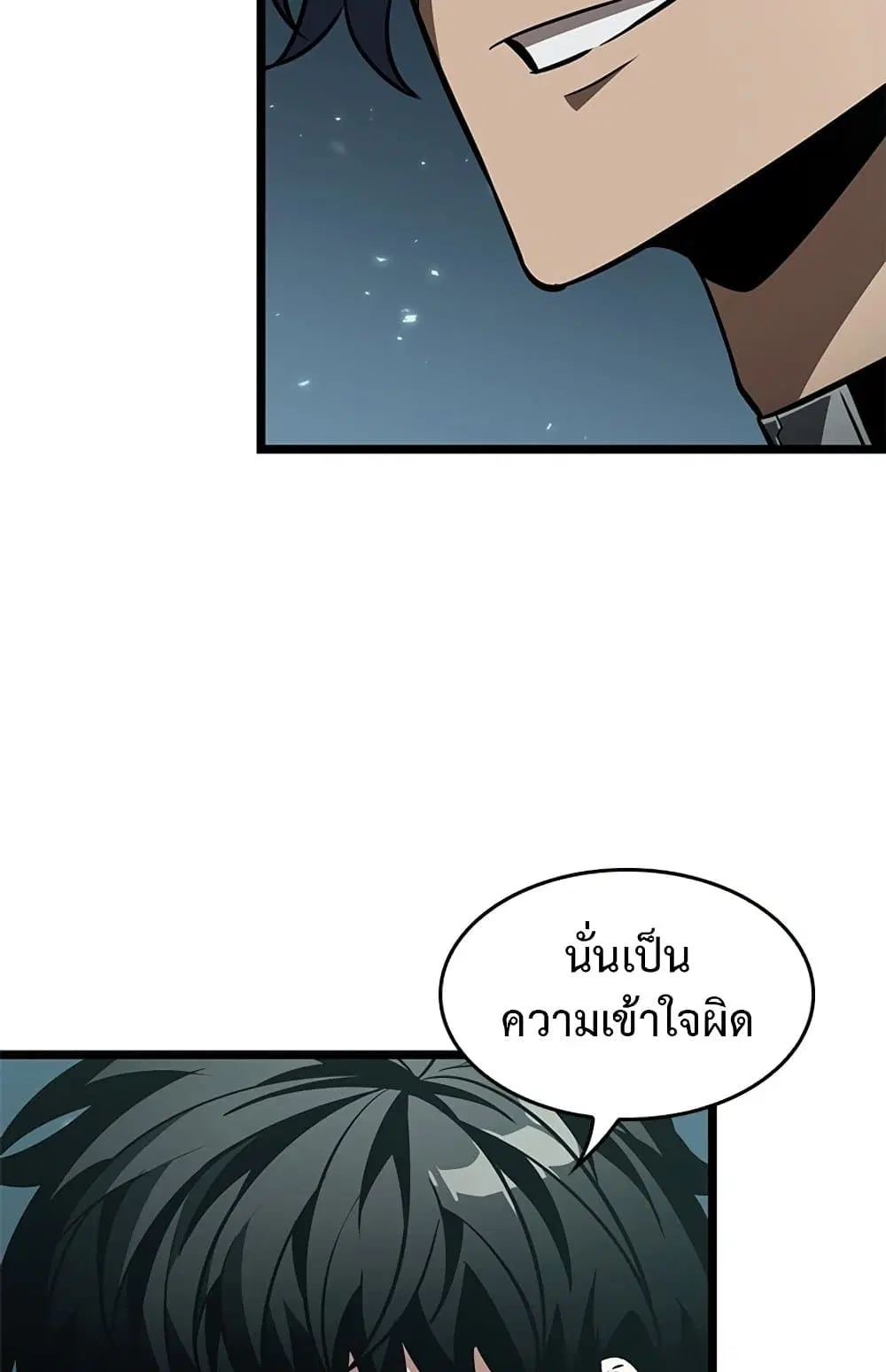 หน้า 80