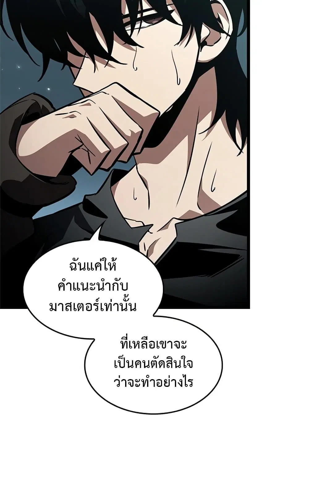 หน้า 81