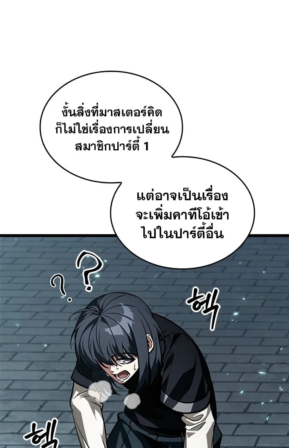 หน้า 85