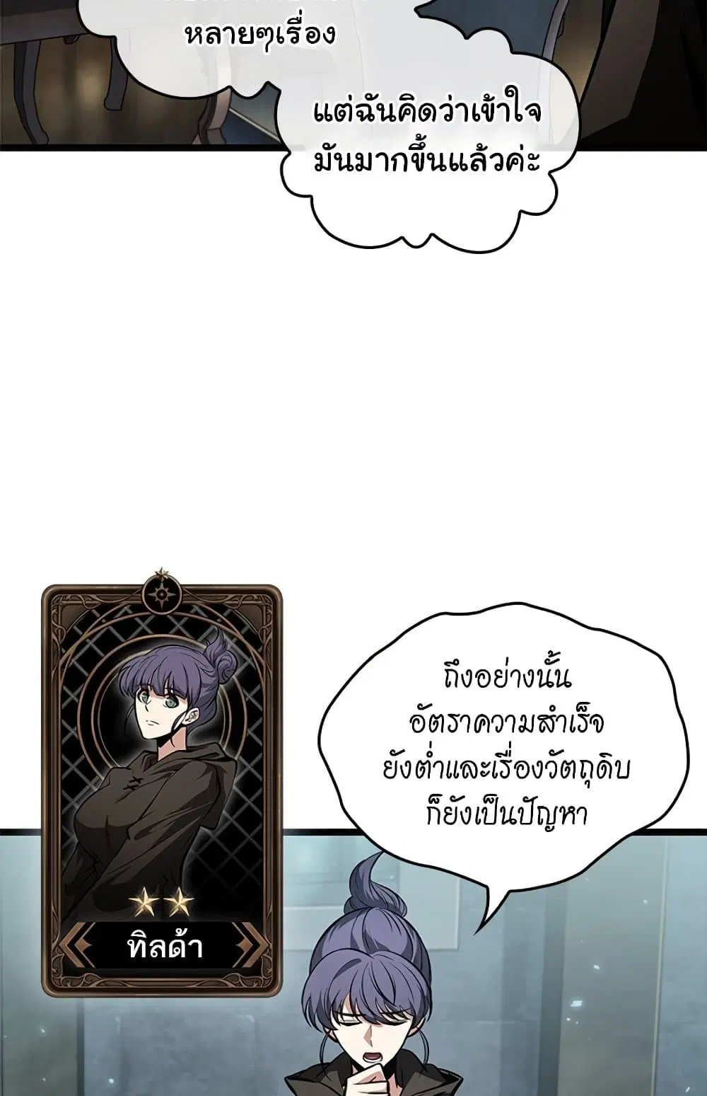 หน้า 91