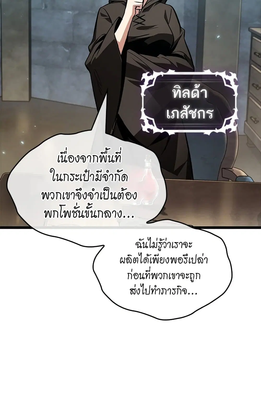 หน้า 92