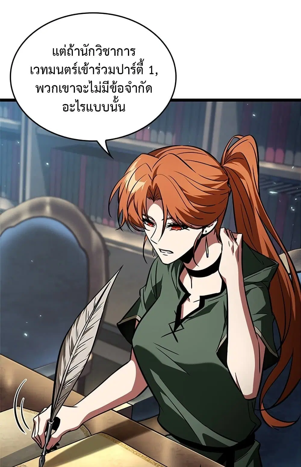 หน้า 93