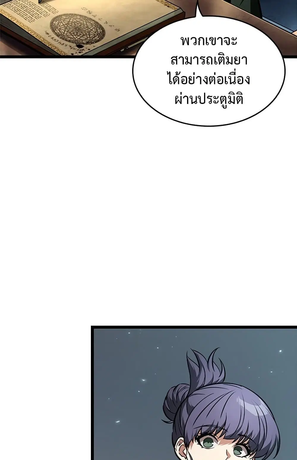 หน้า 94