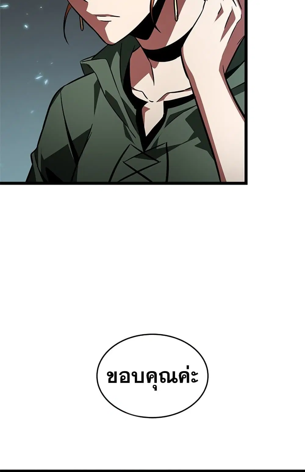 หน้า 97