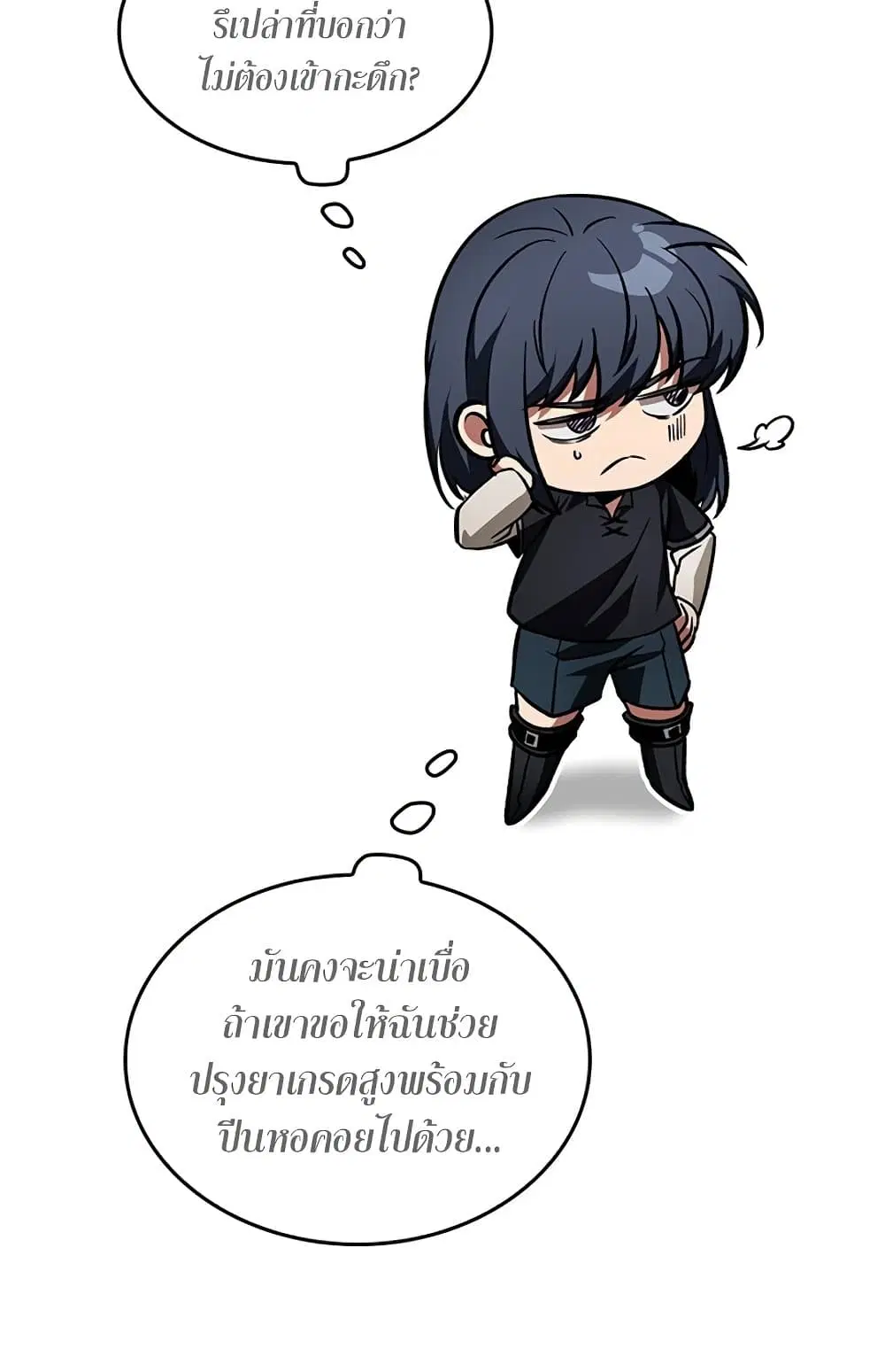 หน้า 100