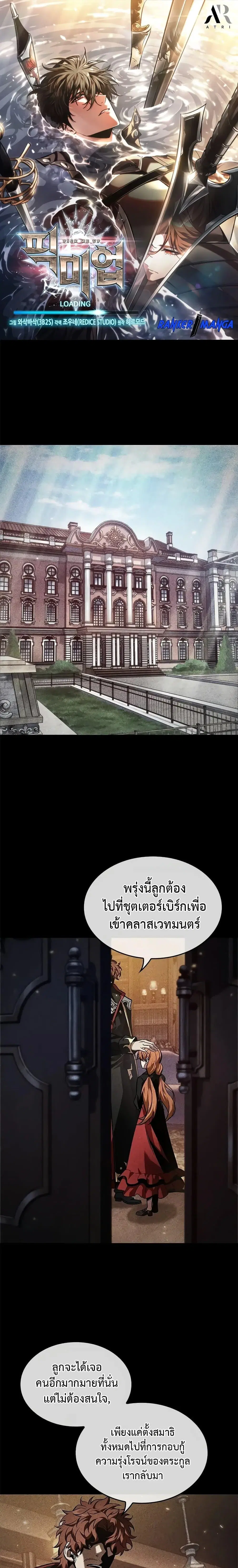 หน้า 1