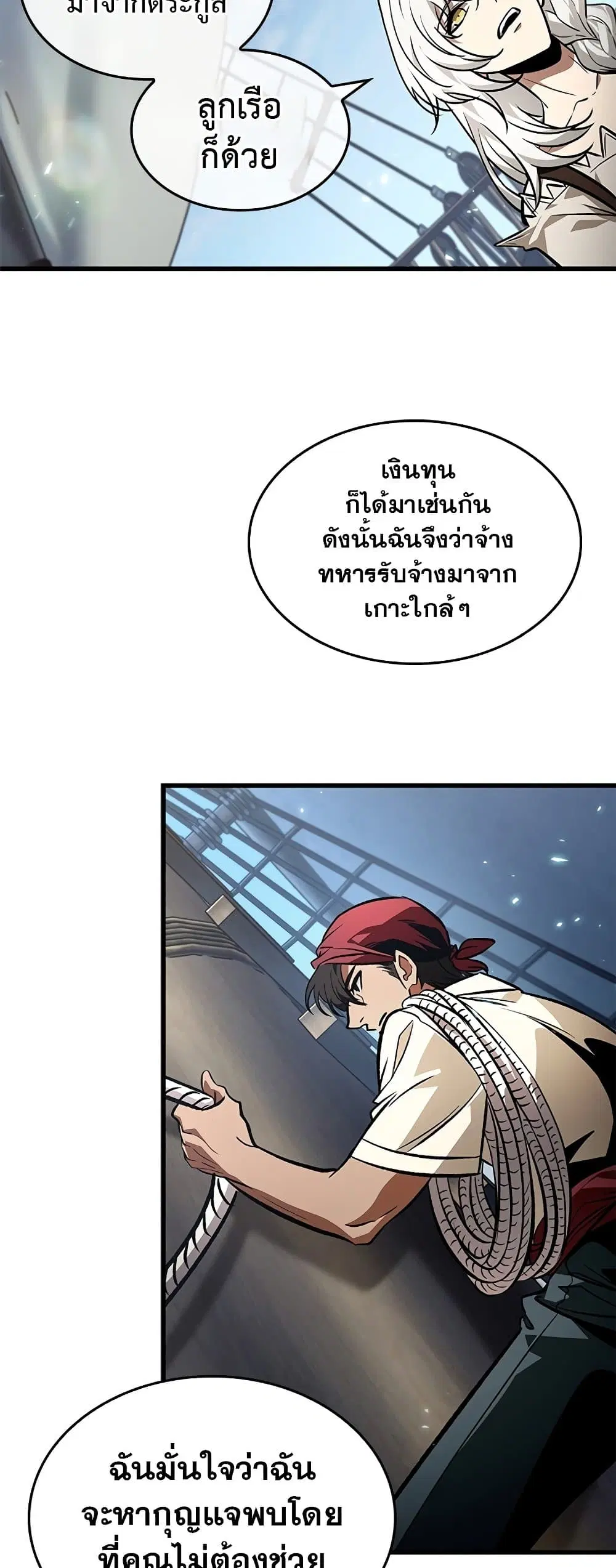 หน้า 27