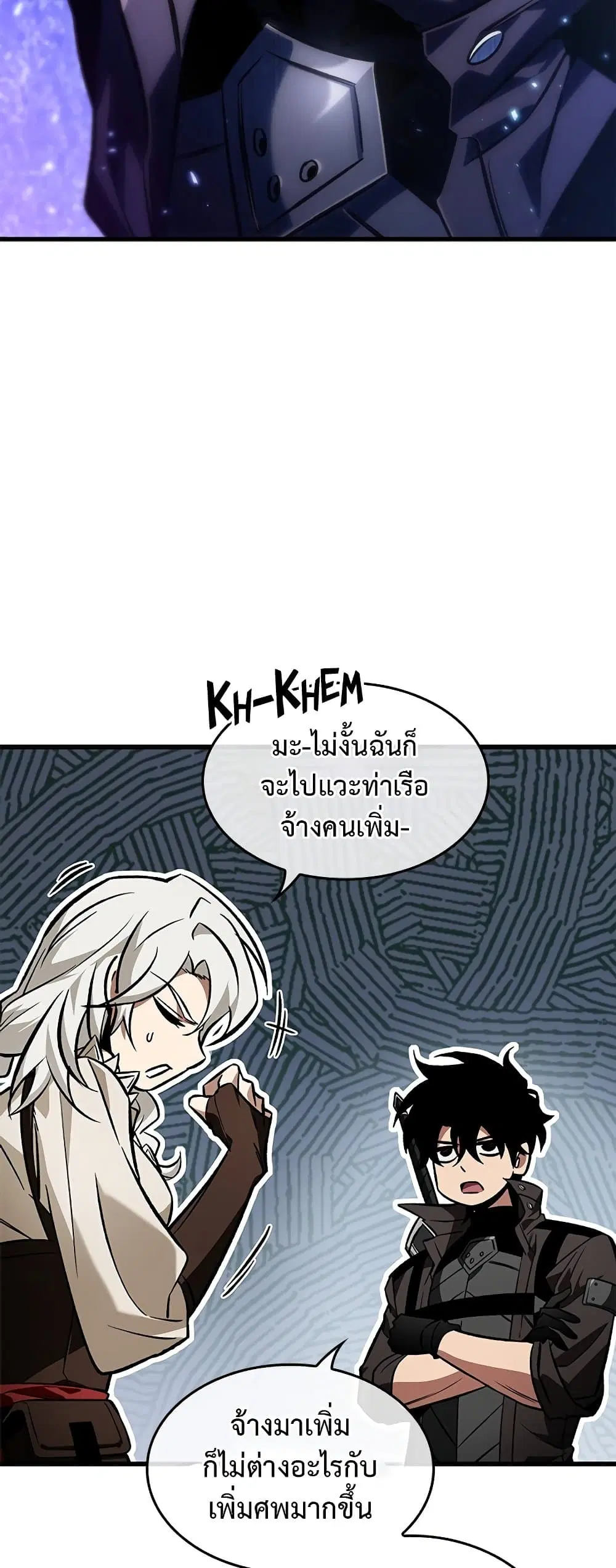 หน้า 29