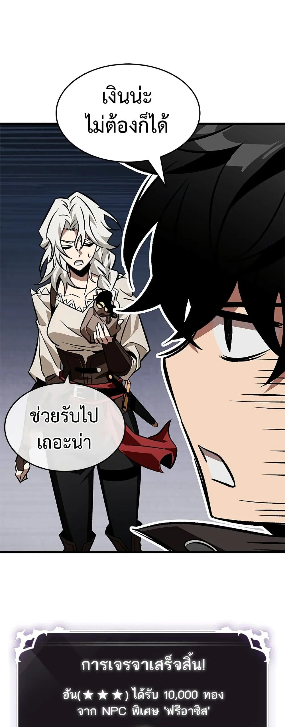 หน้า 35